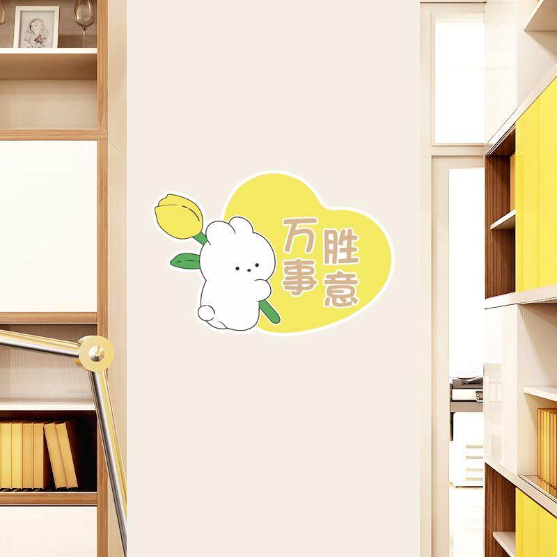 装饰门贴纸卧室房间门上补洞改造神器贴画墙面遮丑瑕装饰卡通墙贴,淘宝优惠券,粉丝福利购,淘宝优惠卷