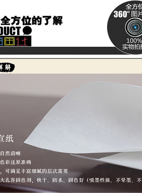 中式山水国画瀑布松树竖版挂画