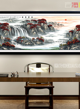 鸿运当头办公室客厅装饰画国画