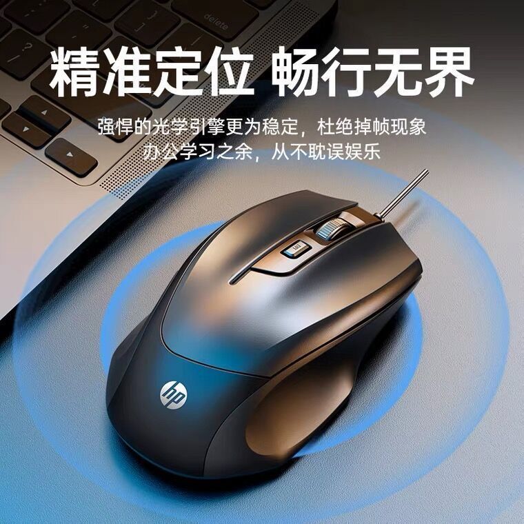 HP/惠普M150有线鼠标笔记本台式电脑通用游戏办公家用USB鼠标正品-图1