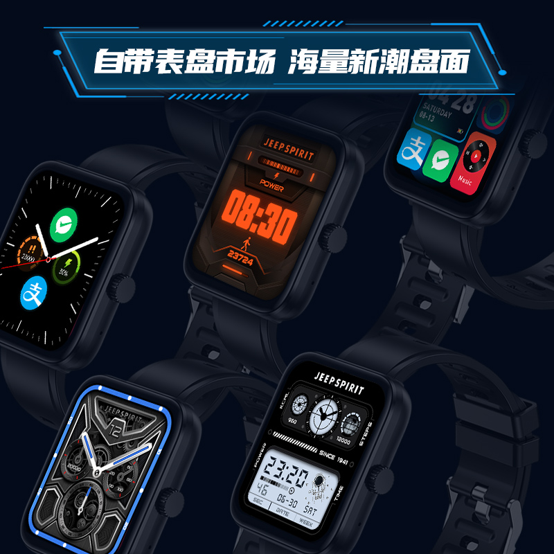 Jeep吉普新款智能小方表蓝牙通话微信支付消息提醒智能表P02 max Jeep吉普新款智能小方表蓝牙通话微信支付消息提醒智能表P02 max