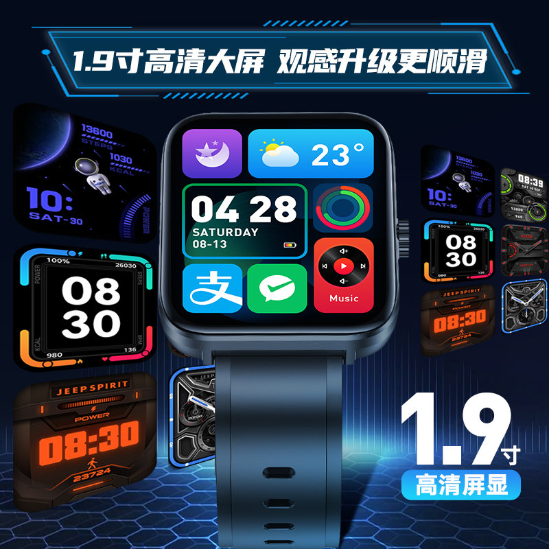 Jeep吉普新款智能小方表蓝牙通话微信支付消息提醒智能表P02 max Jeep吉普新款智能小方表蓝牙通话微信支付消息提醒智能表P02 max