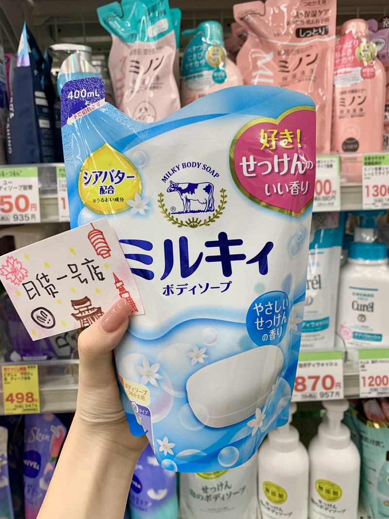 日本本土版 Cow牛乳石碱牛乳沐浴露高保湿持久留香沐浴液乳替换装 - 图0