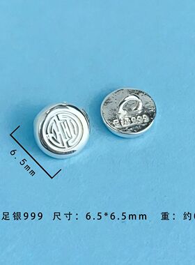 999足银纽扣头素银衣扣手工编绳配饰手链手串DIY银饰配件材料