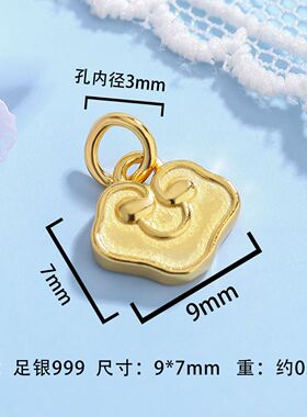 足银999平安富贵健康福字镀金蛇形拨浪鼓吊坠铃铛吊饰手链串项链