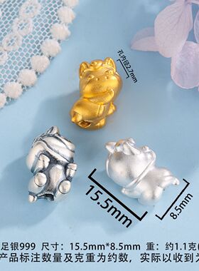 S999足银 生肖牛羊猴隔珠DIY编绳3D硬银串珠手链项链银饰生肖配件