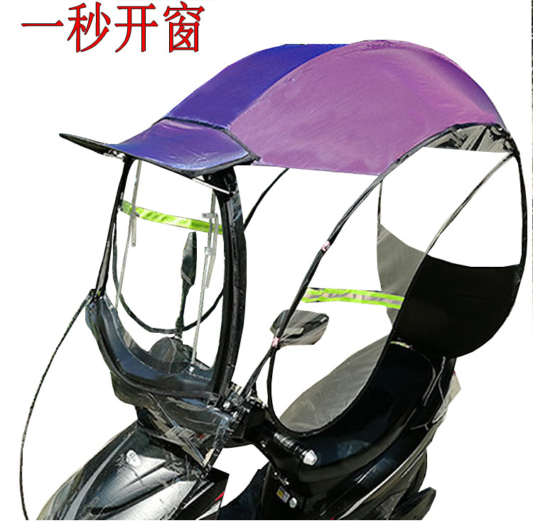 摩托车电瓶 电动车防雨罩防尘挡雨车罩 车专用防晒罩雨罩自行车车衣