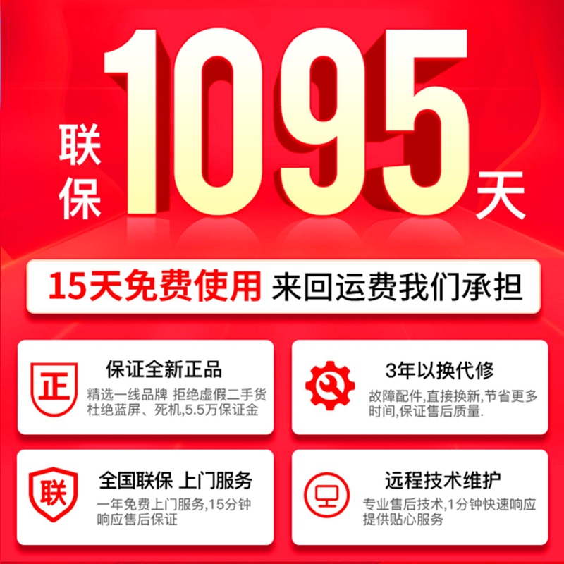 办公全套 gta5 台式机 LOL 独显 DIY 八核高配吃鸡游戏组装电脑主机 i5i7 办公全套 gta5 台式机 LOL 独显 DIY 八核高配吃鸡游戏组装电脑主机 i5i7