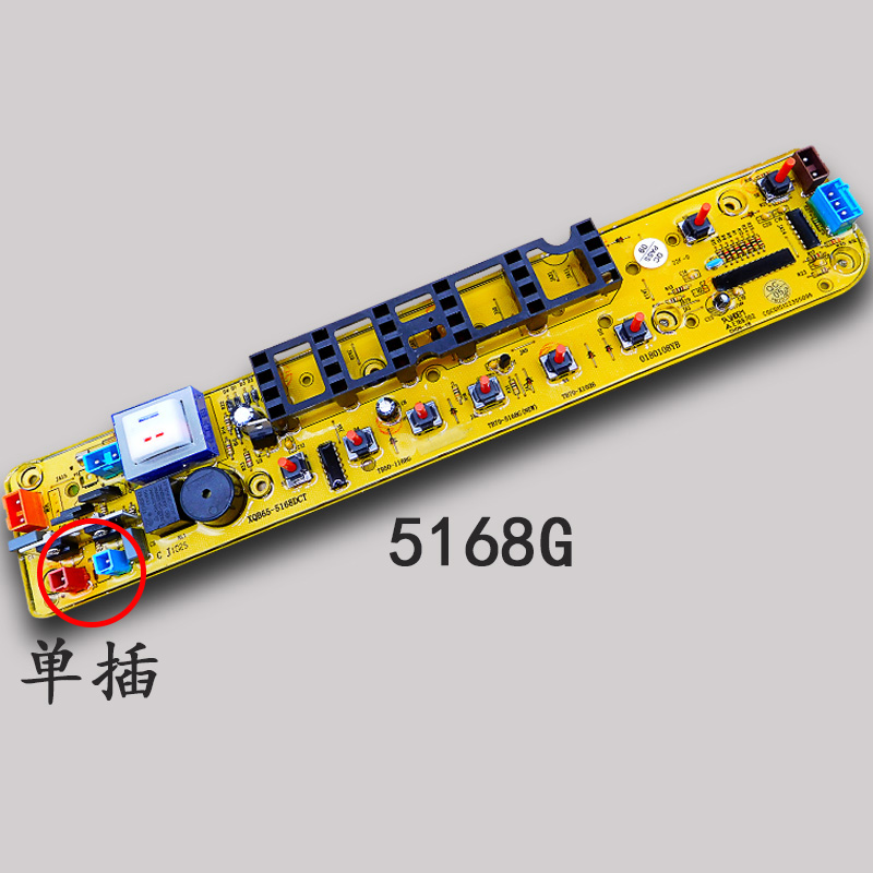 适用美的洗衣机电脑板TB72-5168G TB75/TB70-5168G TB80-5168G(H) - 图1