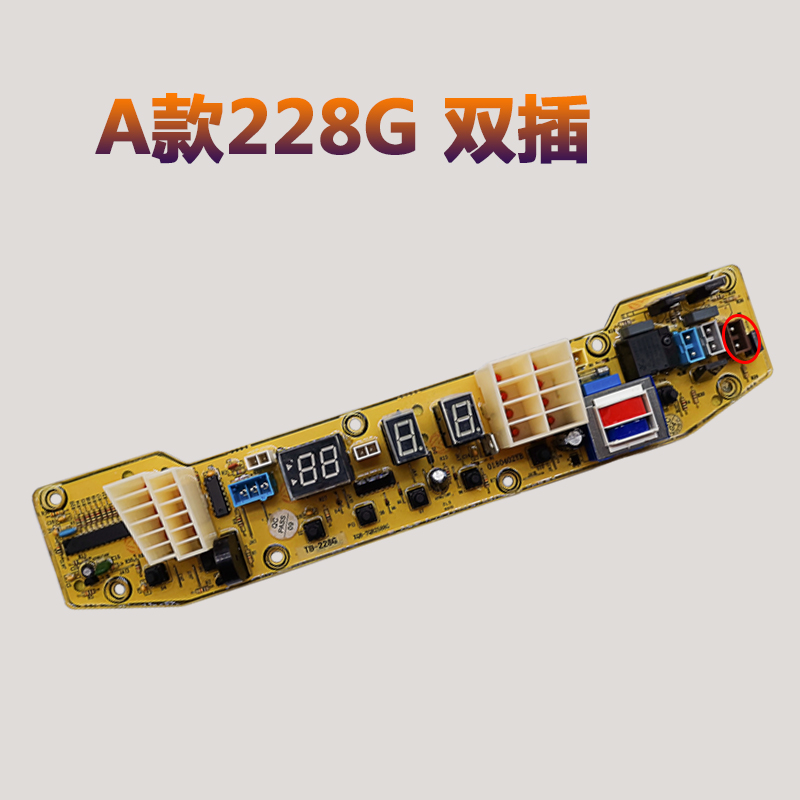 XQB55-2588G全自动洗衣机电脑板Q2588G X2588G TB50-S228G XS228G-图0