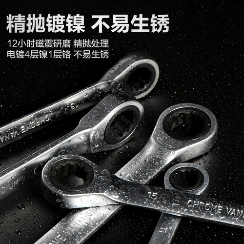 棘轮扳手快速开口板手双向双头两用扳手套装72齿轮组合扳手工具 - 图2