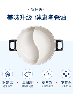 摩飞MR9087多功能料理轻煮锅小圆锅原装配件深煮盘电火锅鸳鸯锅