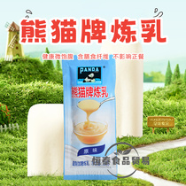 Panda Condensed Milk 12g * 50 Pack Punch Tone Coffee Milk Tea Dessert Domestic Condensed Milk Independent Small Package Sweet Condensed Milk