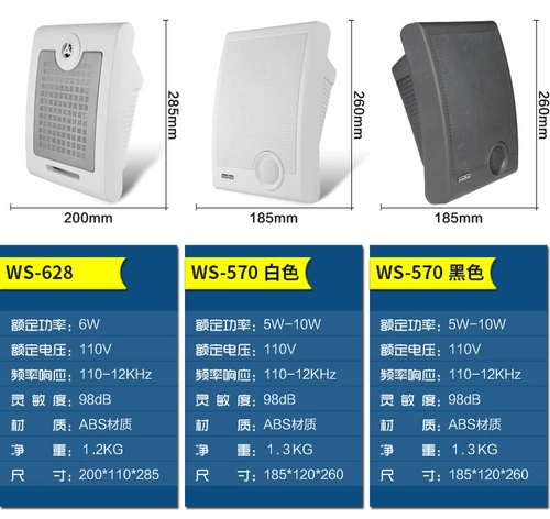 Danbang Indoor Wall -Moundated Speaker Sound Speaker Speaker Classroom Conference Shop Mall Restaurant Restaurant Music