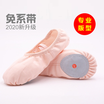 Dance Shoes Soft Bottom Free Belt Shoes Flex Shoes Children Ballet Shoes Cat Paw Shoes Adult Classical Dance Skills Shoes