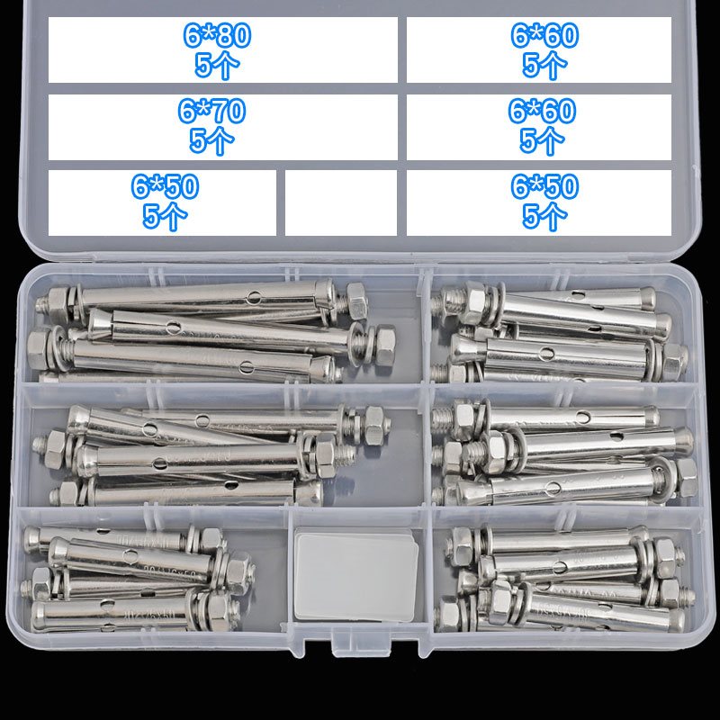 M6混装304不锈钢外膨胀螺丝套装拉爆螺丝爆炸螺丝膨胀螺栓30个-图0