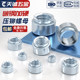 National standard press rivet nut collection