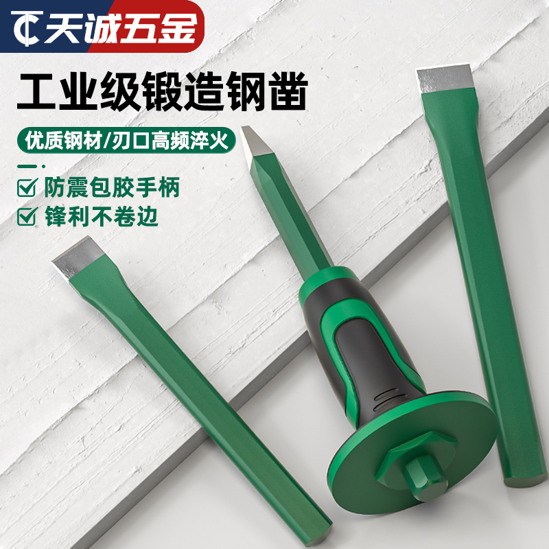 特钢钨钢超硬石工凿錾子水泥凿子扁铲石匠凿石头合金破石神器工具 - 图0