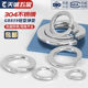 GB859 lightweight mat 304 stainless steel