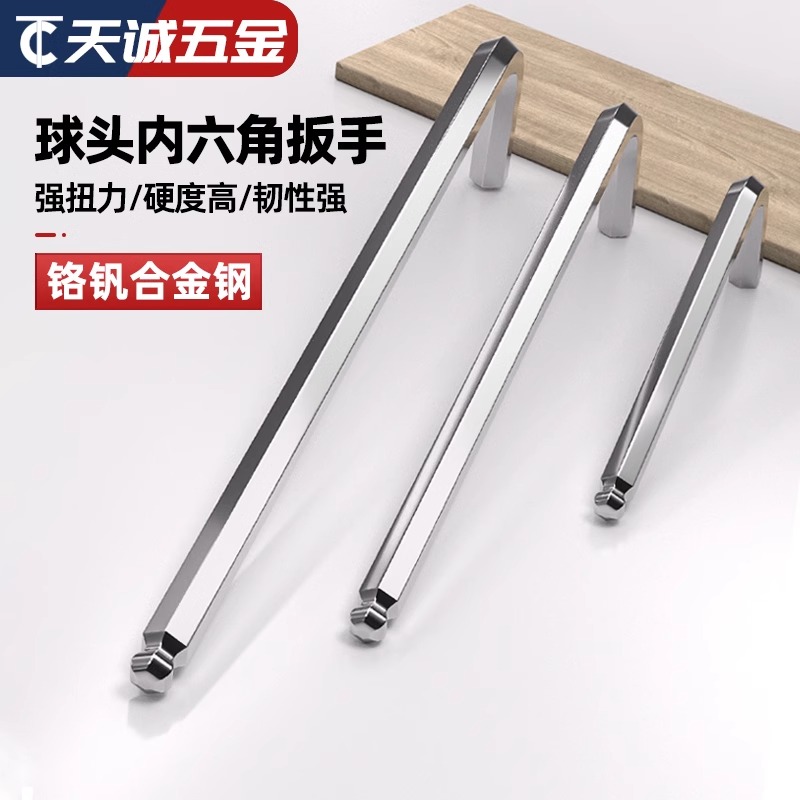 英制内六角扳手 六角匙 1/16 5/16 3/32 1/8 5/32 3/16 7/32 1/4 - 图1