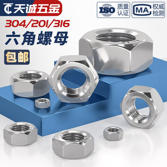 Stainless steel hexagon nuts
