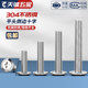 304 inverted cross screw