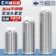 304 nylon head tightening screw