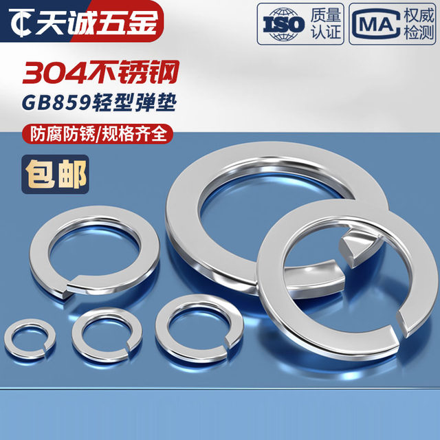 GB859 lightweight mat 304 stainless steel