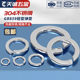 GB859 lightweight mat 304 stainless steel