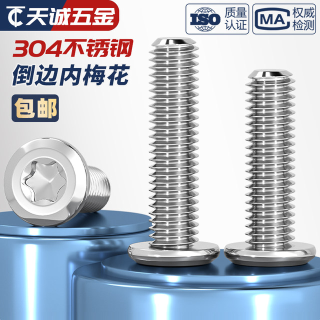 304 inverted inner plum blossom screw