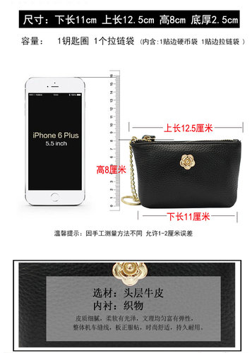 真皮零钱包牛皮小钱包硬币包卡包钥匙包女包金花精致手拿软皮小包 - 图2