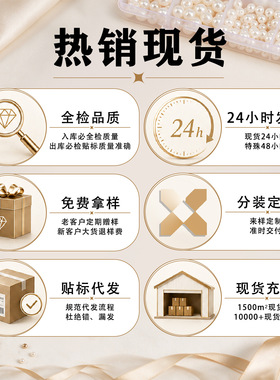 新品diy耳饰配件耳环材料珠子钳子套装材料包带工具手工饰品配件
