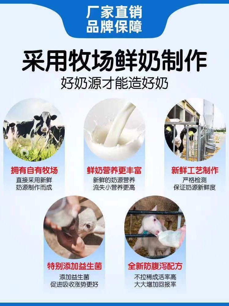 沃益乳犊牛奶粉新出生小牛犊喝的专用养殖兽用全脂牛奶粉牛代乳粉 - 图0