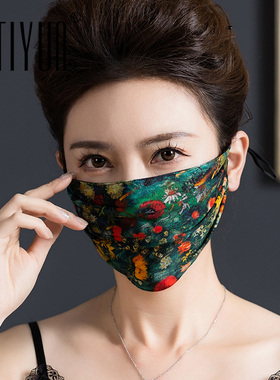 缇蕴夏季防晒桑蚕丝女士口罩面罩