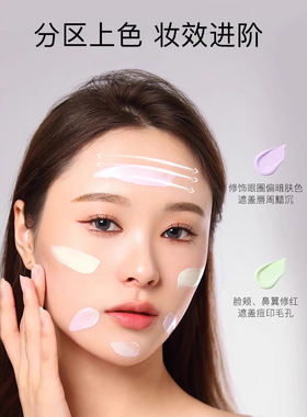 akf隔离霜新款套盒软管隔离紫色妆前乳打底遮瑕提亮肤色学生均匀