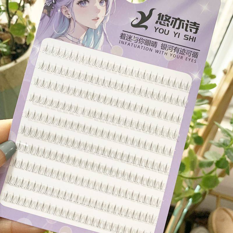 悠亦诗10排双尖小火苗下睫毛假睫毛女自然仿真睫毛无中生有睫,淘宝优惠券,粉丝福利购,淘宝优惠卷