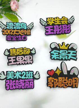 2026蛇年定制logo创意胸针
