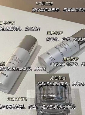 弥尚臻颜时光系列抗衰抗糖水乳霜原生液赋活乳肌活霜清爽滋润保湿