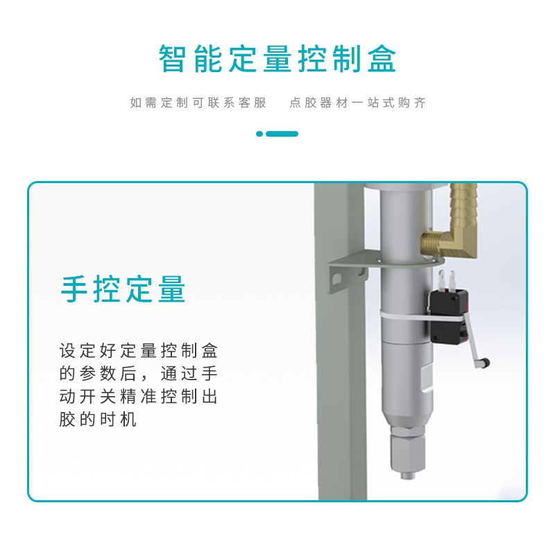 2600ML压力桶大气缸硅胶打胶机手持式注胶机手动打胶机自动点胶机-图3