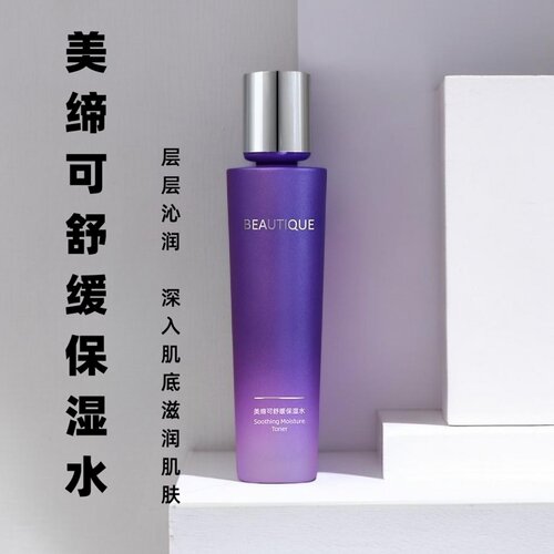 美缔可爽肤水女补水保湿收缩毛孔去黄提亮化妆品正品官方旗舰 - 图0