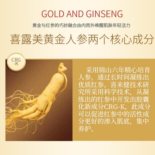 美缔可喜露美收缩毛孔精华液面部修复补水保湿化妆品正品官方旗舰 - 图2