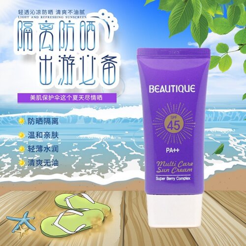 美缔可防晒霜军训专用男女士清爽不油腻化妆品正品官方旗舰店 - 图3