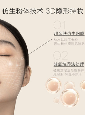 funnyelves方里粉底液遮瑕持久不脱妆油皮粉底液干皮粉底持妆底妆