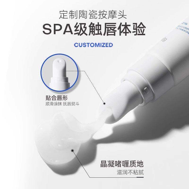 ROPO唇部精华啫喱有色润唇膏女保湿滋润去死皮淡化唇纹唇油膜诺卜,淘宝优惠券,粉丝福利购,淘宝优惠卷