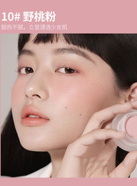 foreverkey云柔微醺腮红膏自然