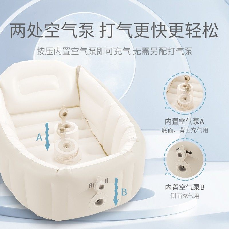 Richell利其尔婴儿宝宝洗澡盆充气型可坐躺折叠家用便携婴儿浴盆,淘宝优惠券,粉丝福利购,淘宝优惠卷