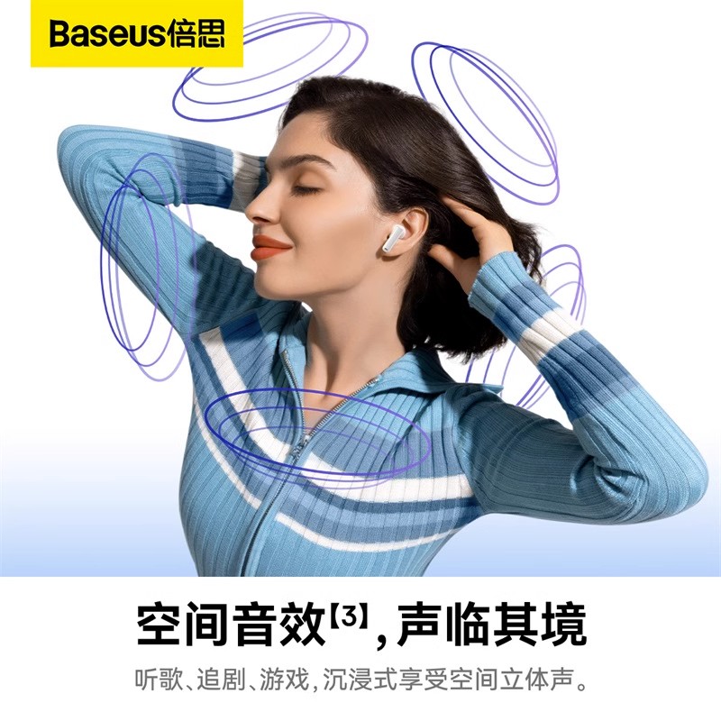 BASEUS/倍思M2S无线蓝牙耳机低延迟ANC主动降噪入耳式运动长续航