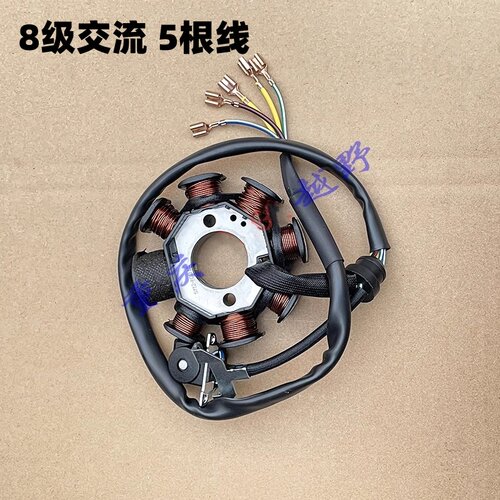 宗申250发动机线圈 CB250点火线圈 8级直流线圈 磁钢发电线圈定子 - 图1