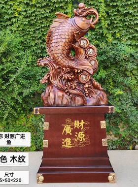 金龙鱼落地摆件风水办公室树脂低