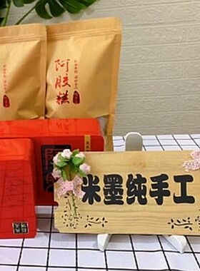 木牌店招牌双面装饰学校装饰挂牌